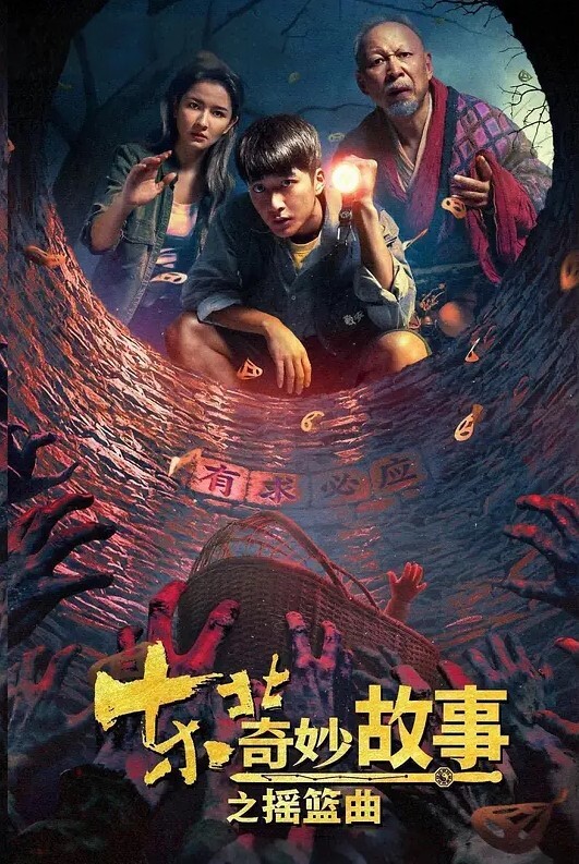高颜值清纯大学生妹子被男友玩弄调教成小母狗在酒店被操的高潮痉挛一直喊着快不行了要被操死了 - 爱壹帆海报