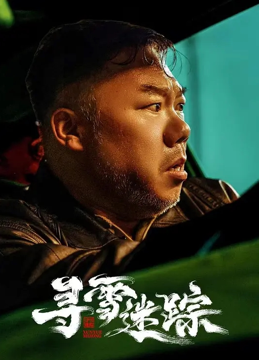 女友的大奶表姐也被我勾上床表姐妹直接升级婊姊妹 - 爱壹帆海报