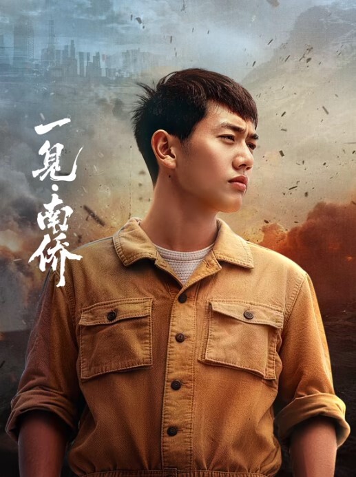 骚货阿朱裸体取外卖勾引外卖小哥 - 爱壹帆海报