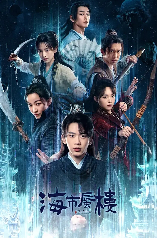 清纯无敌美少女我就是呜崽酱1 - 爱壹帆海报