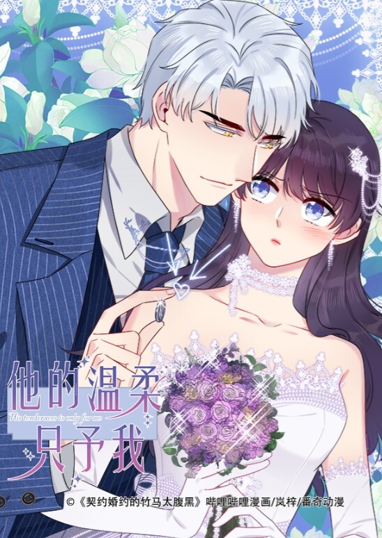 离异7年的少妇闺蜜介绍做Spa私密护理奶子很大很软男技师都忍不住摸了又摸 - 爱壹帆海报