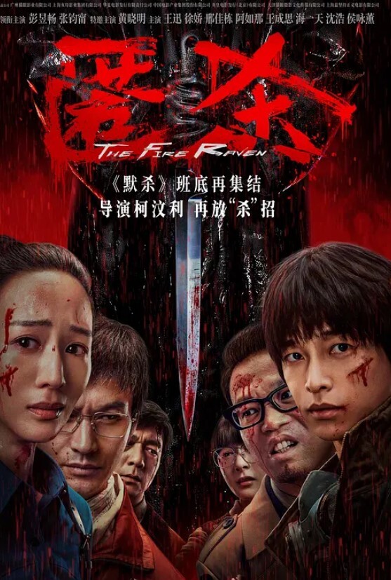 小马丶寻花极品高端短发外围小姐姐按头深喉跪地口交 - 爱壹帆海报