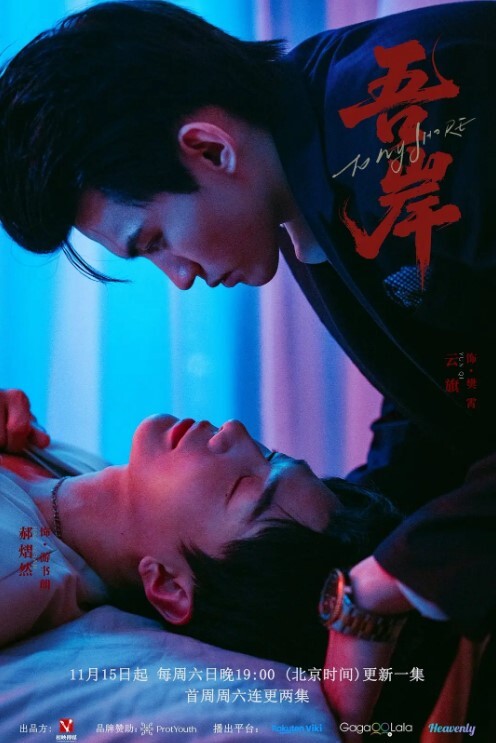 【唐哥真实约炮】极品美女警花小姐姐口交后人猛操 - 爱壹帆海报