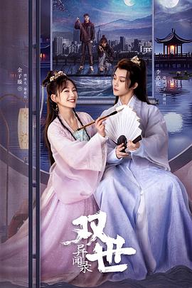 青青青免费高清视频在线观看 - 爱壹帆海报
