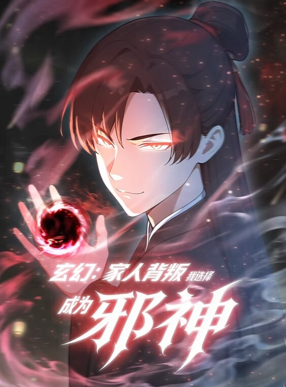 户外被妹子的外阴摩擦到射精液都留在她的内裤里还穿上去了（4k画质）【DirtyLady】 - 爱壹帆海报