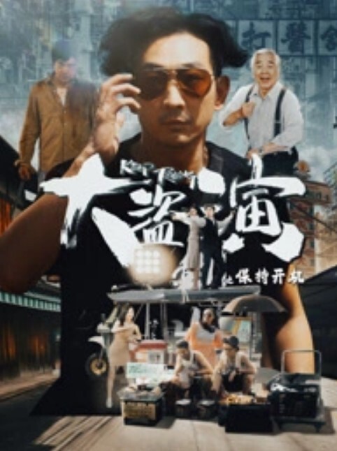 台湾浪女迷魂記1981 - 爱壹帆海报