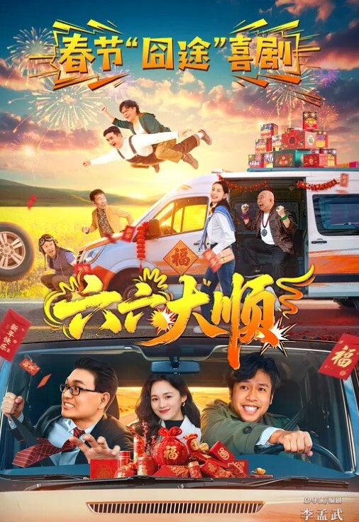 酒店约炮上门兼职嫩妹谈价格的聊天记录搞笑插得太猛套子都破了重新换妹子娇小苗条直接抱起来插 - 爱壹帆海报
