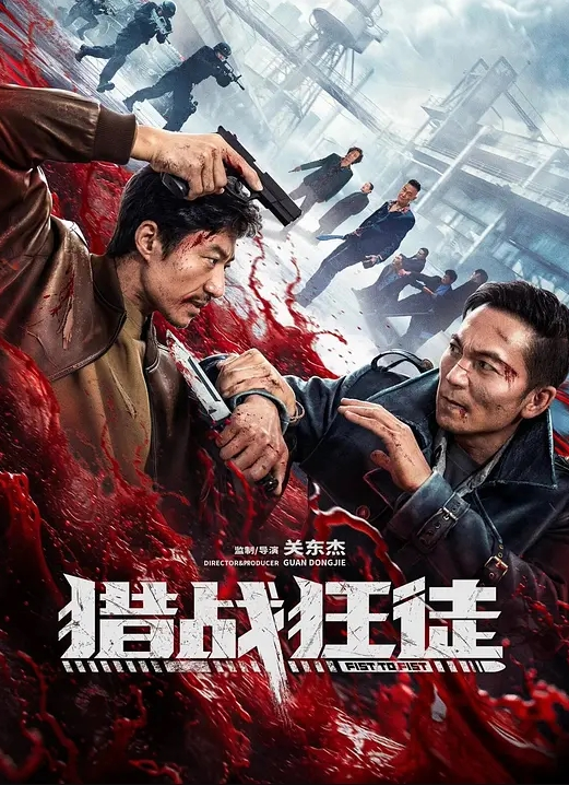 小旅馆偷拍一对学生情侶各种姿势啪啪啪玩69 - 爱壹帆海报