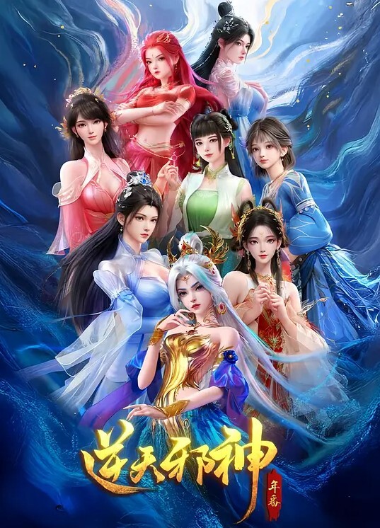爆乳姐妹2 - 爱壹帆海报