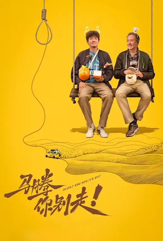 20207330094用户上传户外偷情打炮也很不错 - 爱壹帆海报