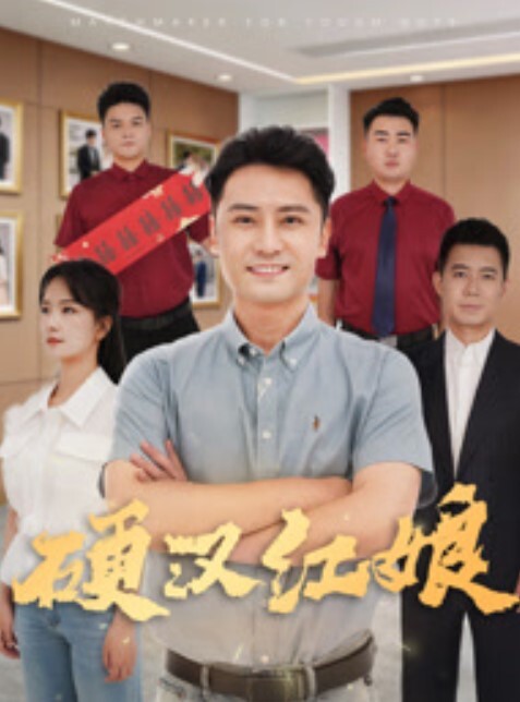 上海00年小情人幼师在马路大桥露出打炮口爆叫声非常非常骚 - 爱壹帆海报