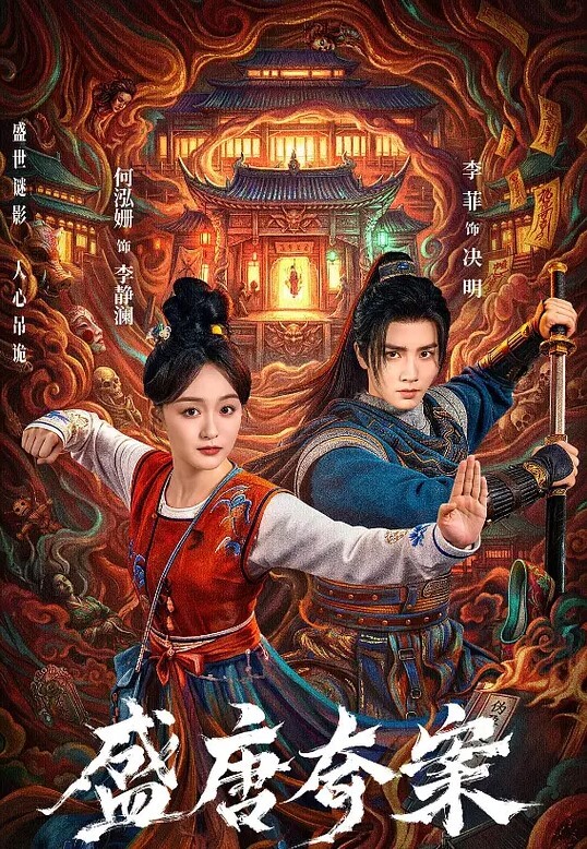 Akatakatasu与Elaloop女儿发生性关系的电影合集 - 爱壹帆海报