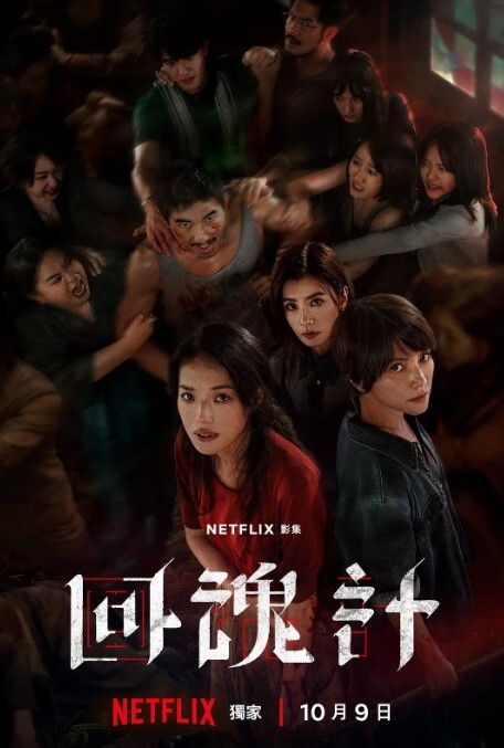 剧情美少女大尺度自慰 - 爱壹帆海报