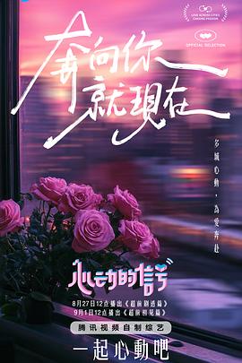 网红高跟配丝袜，夜景酒店随意啪 - 爱壹帆海报
