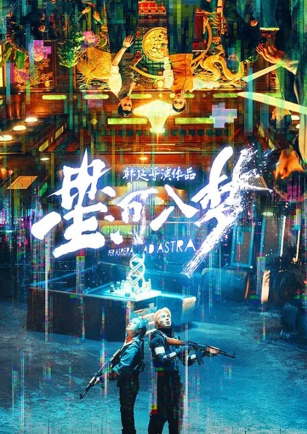 足疗按摩勾搭男技师红唇黑丝骚货按腿的时候拿着跳蛋玩起来让技师帮忙揉奶口交按摩床上后入猛操 - 爱壹帆海报