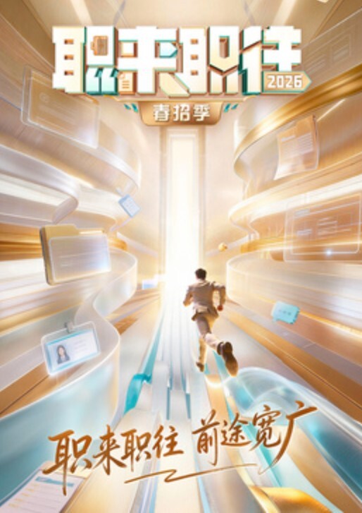 91KCM063 高冷女神成为我的淫娃宝贝 - 爱壹帆海报