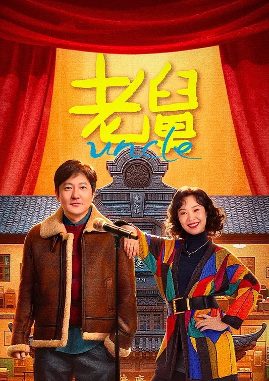 南昌净明道院无良道士【谢春根】以传功名义亲吻抚摸女孩私处，猥亵完了女孩还要收钱，被女孩揭发以后才着急了，又开始道歉认错！ - 爱壹帆海报