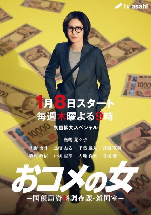 琦玉老师新作迷翻新来的美女同事非常干净的小嫩B干起来太爽了 - 爱壹帆海报
