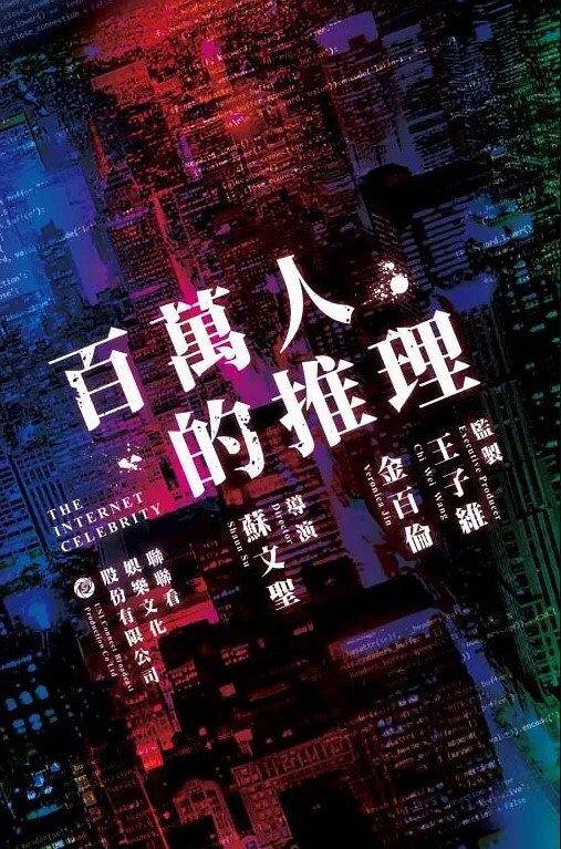 女婿你干死我们母女了乖老婆满足老公乱伦岳母欲望老公你别射我危险期射我妈逼里去全程淫荡对白 - 爱壹帆海报