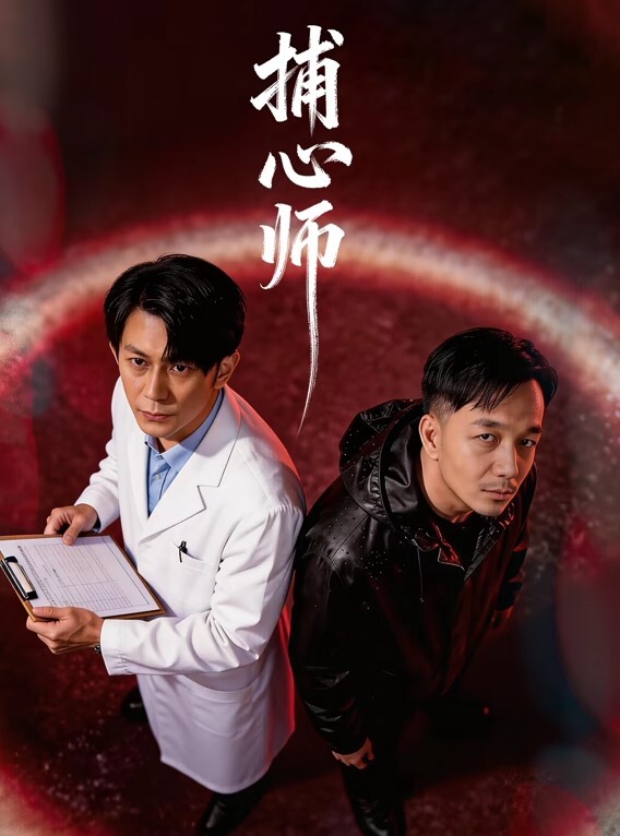 小敏儿酒店前台的秘密兼职 - 爱壹帆海报