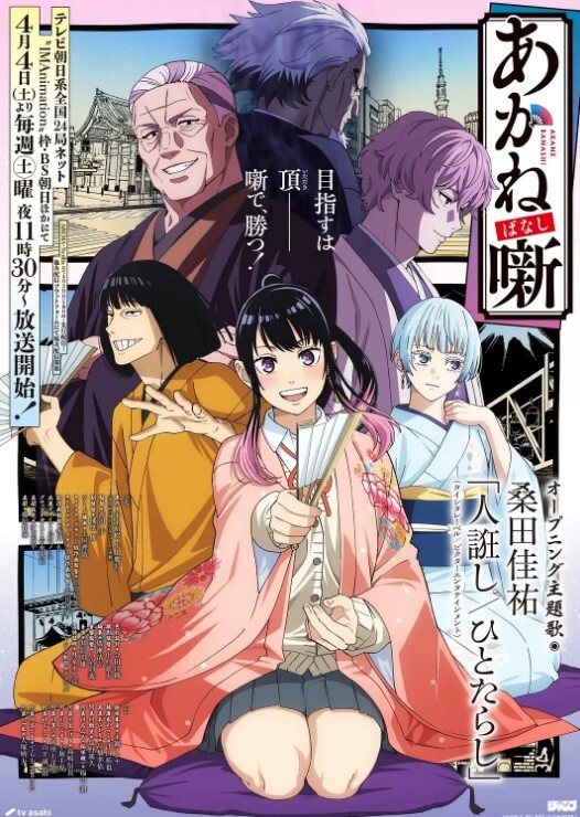 四川骚妮 换上渔网情趣内衣 无套插骚穴 - 爱壹帆海报