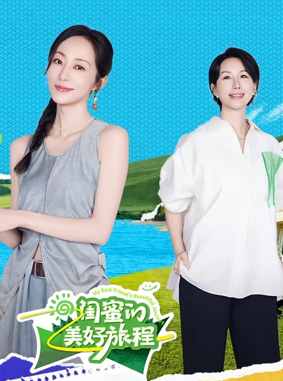 大学生私拍流出萝莉 - 爱壹帆海报