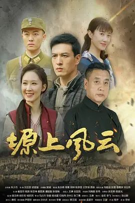 桥本香菜-寂寞人妻出轨日记3 醉酒丈夫面前无套做爱 - 爱壹帆海报