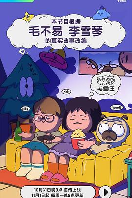 成人影视影音先锋 - 爱壹帆海报