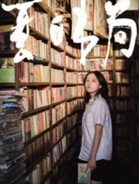 【网爆泄密-亚裔少妇出轨黑人】吃黑鸡巴满嘴唾液拉丝，深喉内射 - 爱壹帆海报