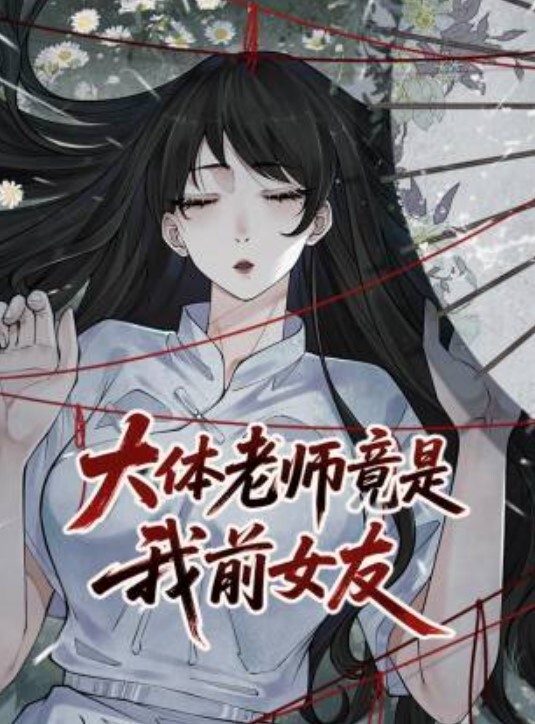 少妇口活也特别好有很多次是她给我口出来的 - 爱壹帆海报