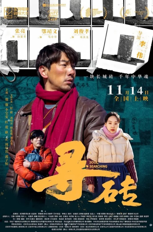 国产TS系列超美妖妖阿冉可爱黑丝情趣口直男乳头挑逗骑乘大力后入顶的好深 - 爱壹帆海报