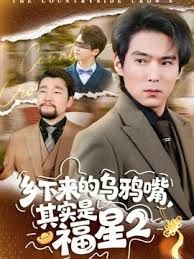 免费女号专访直男小奶狗 - 爱壹帆海报