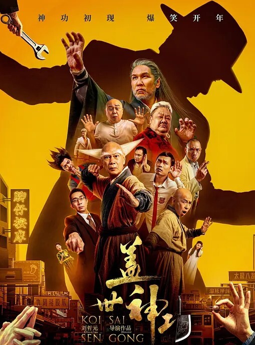 被校长玩弄被校长捆绑挑逗逼逼 - 爱壹帆海报