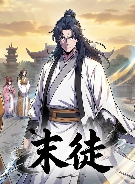拿下儿子同学的妈妈还打算拍视频发在家长群 - 爱壹帆海报