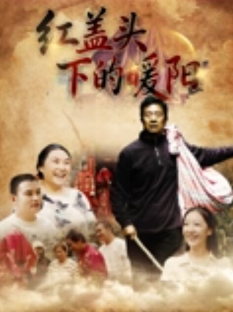 超清.纯反差小.美女被主.人牵着.狗链爆.操最后把..精液射满她美.丽的狗.脸 - 爱壹帆海报