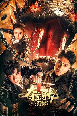GDCM27妹妹的秘密 - 爱壹帆海报