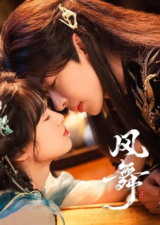 夜晚怒探少妇窝良家范口交卖力一般人扛不住几下插逼就要射 - 爱壹帆海报