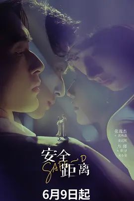 2.想操自己的妹妹(第二次) - 爱壹帆海报