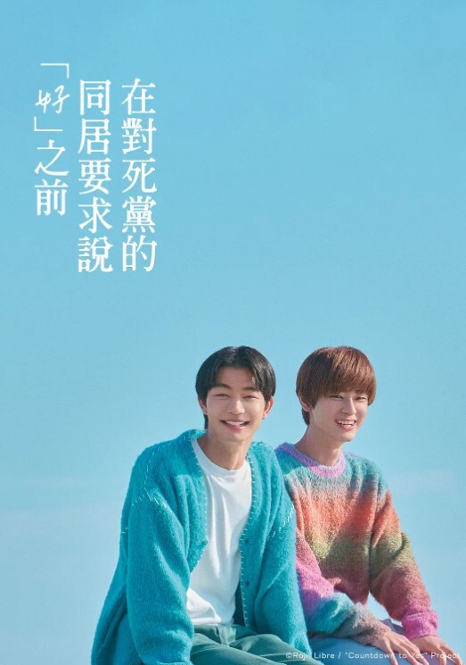 小桃18岁极品小桃对肉欲的渴望 - 爱壹帆海报