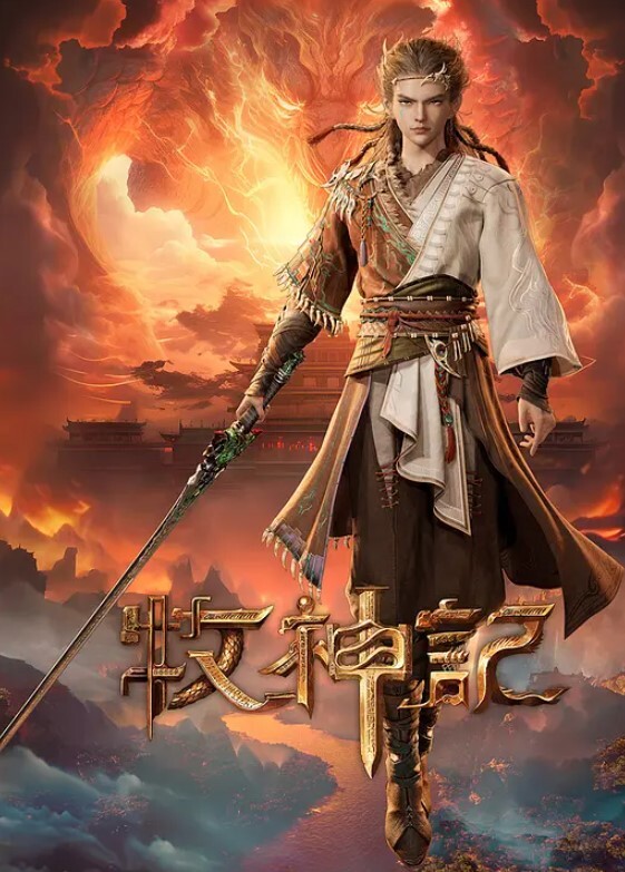 XK8082  艳遇星空女优，激情车震 - 爱壹帆海报