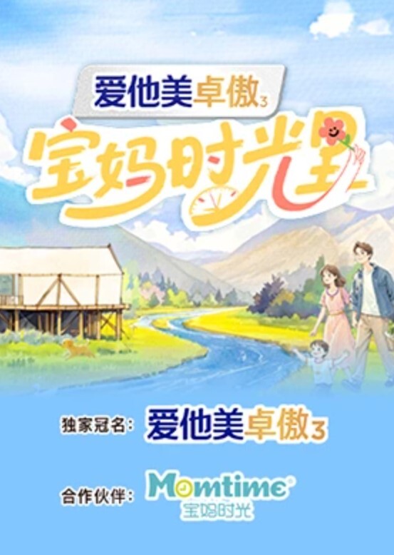你会选哪个小麦色妹子和皮肤白晢妹子二选一啪啪你会选哪个 - 爱壹帆海报
