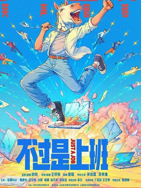 漂亮小女友身材苗条鲍鱼超粉在家吃鸡舔菊花被男友无套输出边操边手指开嫩菊再爆菊花妹子死挡着小屁眼内射 - 爱壹帆海报
