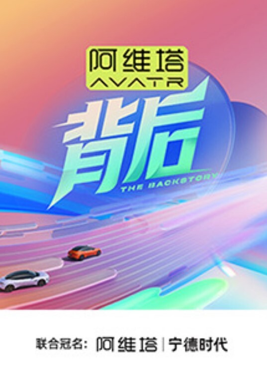 荡妇职业大赛 - 爱壹帆海报