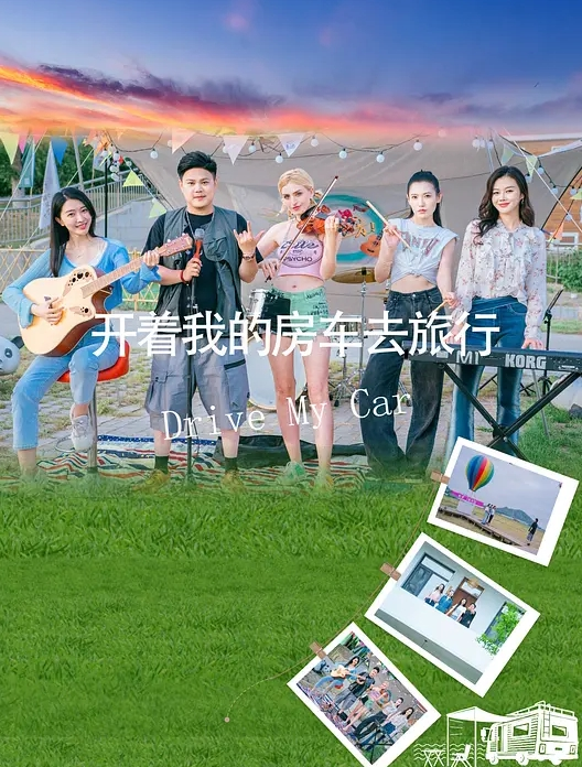 姐弟淫乱姐弟欠钱还不起下海直播乱伦做爱赚钱还网贷 - 爱壹帆海报