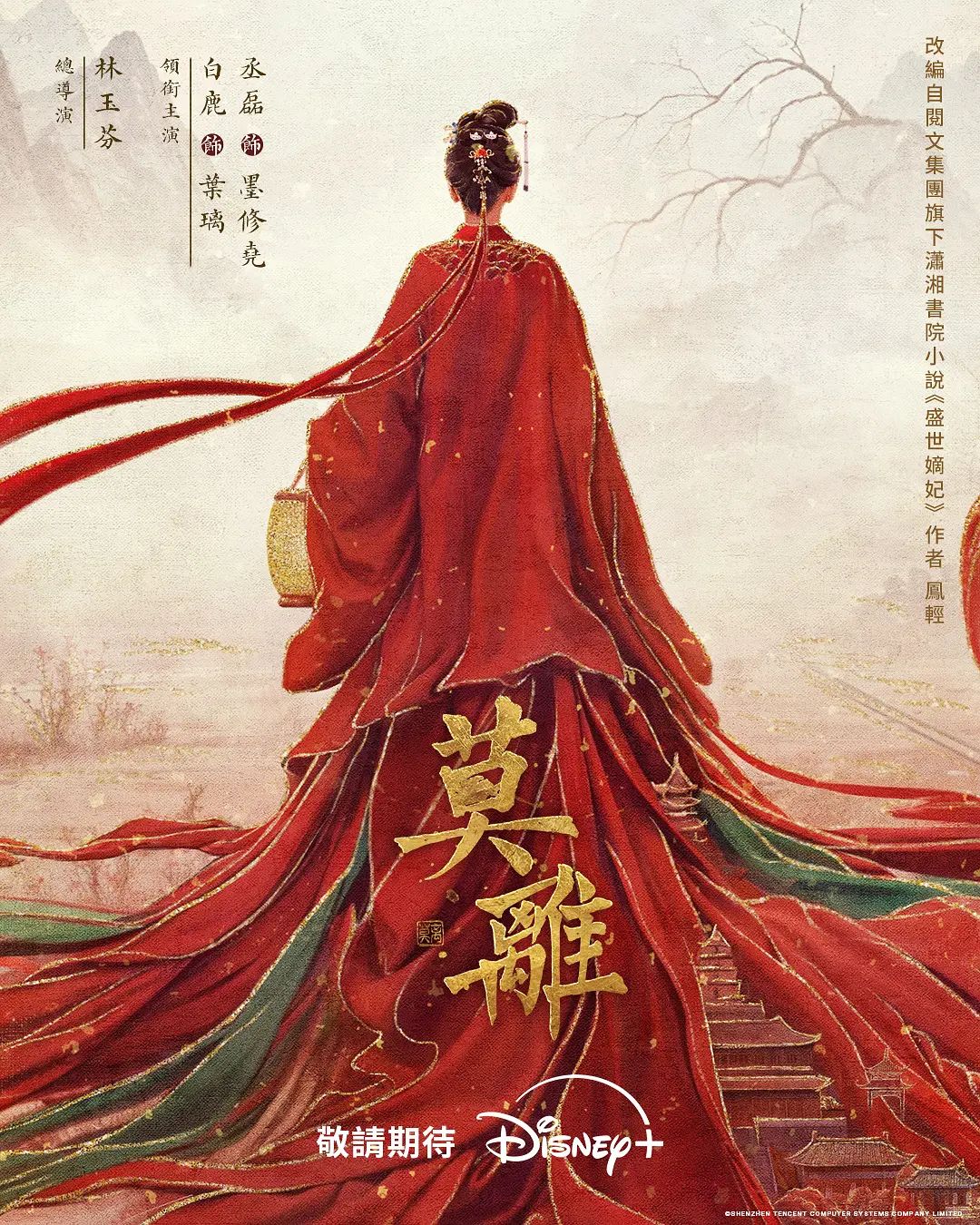 【网曝门事件】美国MMA选手性爱战斗机JAY性爱私拍流出_横扫操遍亚洲美女_虐操极品中越混血网红美女 - 爱壹帆海报