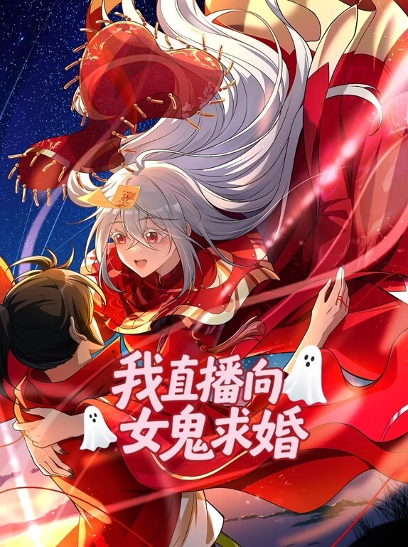 我的Pico2 - 爱壹帆海报