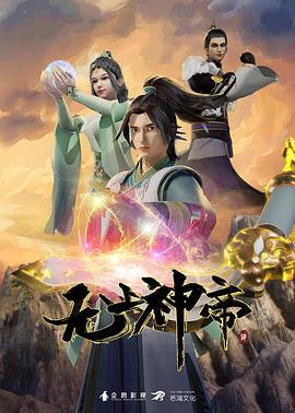 好色的黑发护士与病人乱搞 - 爱壹帆海报