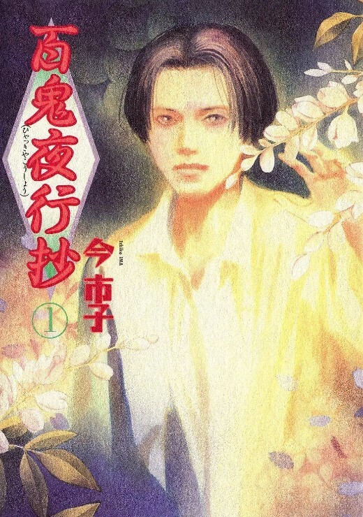 肛交女仆管家的! - 爱壹帆海报