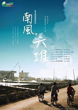 古代的性过程视频 - 爱壹帆海报