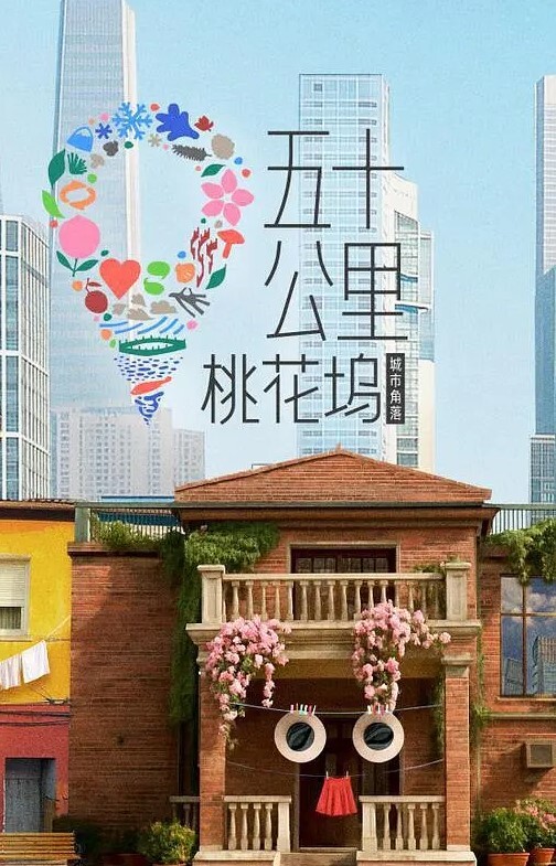 aistotleHarunaUgoiraSound-H动画Riban线视图-Hanime1.me - 爱壹帆海报